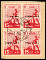 Thai Occupation of Trengganu SG TT30 15c Savings block used 1944 15c ...