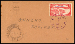 Sarawak Japanese Occupation cover Japanese Occupation; Postal History ...