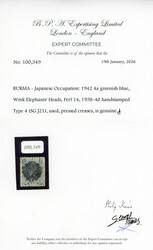 Burma Japanese Occupation SG J21 4a used1942 Henzada Peacock type 4 ...