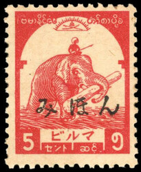 Burma SG J91 1943 5c with Japanese Specimen overprint1943 5c Elephant ...