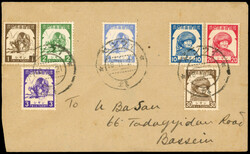 Burma Japanese Occupation SG J98-104 cover1943 cover from Hsenwi to ...