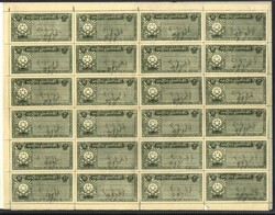 Burma Japanese Occupation Revenue Court Fee sheetRevenues. 1942 Court ...