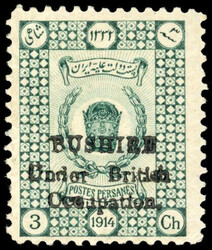 Bushire British Occupation SG 17 1915 3ch Coronation mint 1915 3ch ...