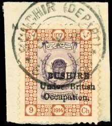 Bushire British Occupation SG 20 1915 Coronation 9ch used on piece ...