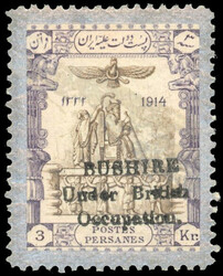 British Occupation of Bushire SG 26 1915 Coronation 3kr mint 1915 3kr ...