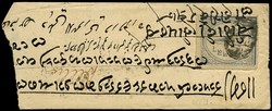 3065: 印度Alwar - Postage due stamps