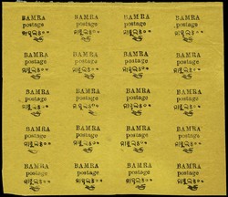 3070: 印度Bamra