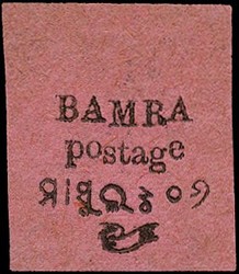 3070: 印度Bamra