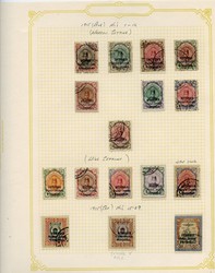 3335: Iran British Occupation Bushire - Bulk lot