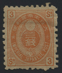 3610040: Japan Koban Issue