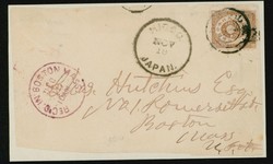 3610040: Japan Koban Issue