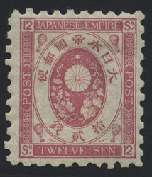 3610040: Japan Koban Issue