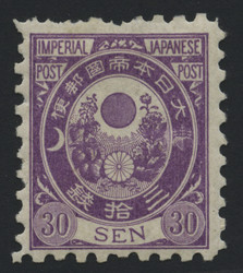 3610040: Japan Koban Issue