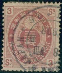 3610040: Japan Koban Issue