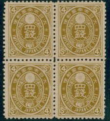 3610040: Japan Koban Issue