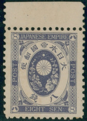 3610040: Japan Koban Issue