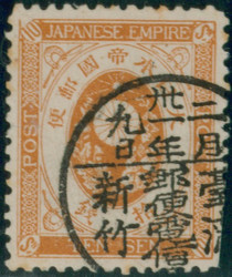 3610040: Japan Koban Issue