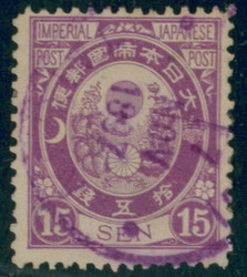 3610040: Japan Koban Issue