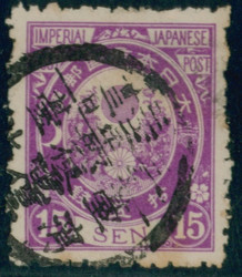 3610040: Japan Koban Issue