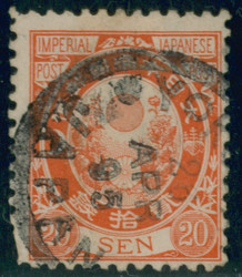 3610040: Japan Koban Issue