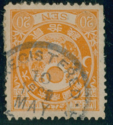 3610040: Japan Koban Issue