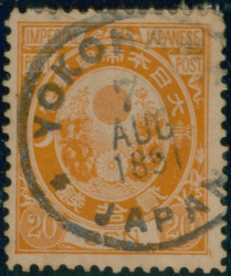 3610040: Japan Koban Issue