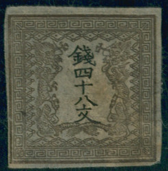 3610010: Japan Dragon Mon Currency