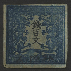 3610010: Japan Dragon Mon Currency