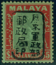 3665: Japanese Occupation Selangor