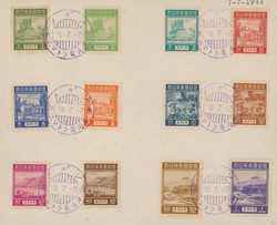 3690: Japanese Occupation Dutch Indies India Sumatra