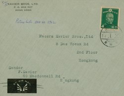 2985: Hongkong Japanese Occupation