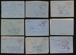 4860: Pakistan - Covers bulk lot