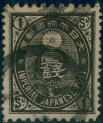 3610040: Japan Koban Issue - Cancellations and seals