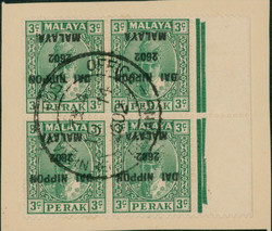 3678: Japan Besetzung II. WK Malaya Gesamt Ausgabe