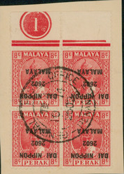 3678: Japan Besetzung II. WK Malaya Gesamt Ausgabe