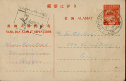 3678: Japanese Occupation General Issue - Postal stationery