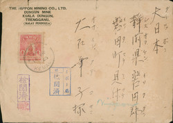 3678: Japanese Occupation General Issue