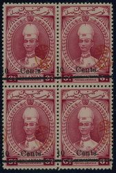 3678: Japanese Occupation General Issue