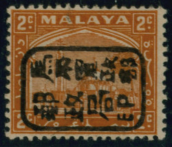 3678: Japanese Occupation General Issue