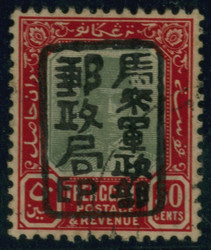 3678: Japan Besetzung II. WK Malaya Gesamt Ausgabe