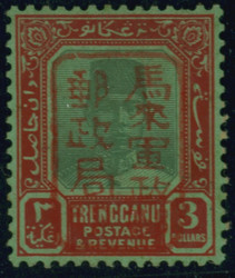 3678: Japan Besetzung II. WK Malaya Gesamt Ausgabe