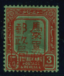 3678: Japan Besetzung II. WK Malaya Gesamt Ausgabe