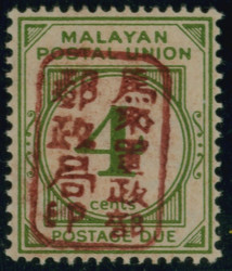 3678: Japan Besetzung II. WK Malaya Gesamt Ausgabe
