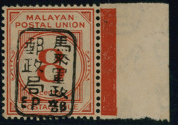 3678: Japan Besetzung II. WK Malaya Gesamt Ausgabe