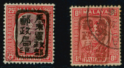3678: Japan Besetzung II. WK Malaya Gesamt Ausgabe