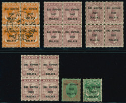 3678: Japan Besetzung II. WK Malaya Gesamt Ausgabe
