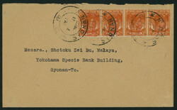 3678: Japan Besetzung II. WK Malaya Gesamt Ausgabe