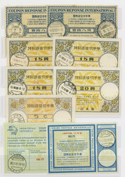 5375: Ryukyu - Postal stationery