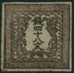 3610010: 日本・竜文切手