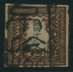 3610010: 日本・竜文切手 - Cancellations and seals